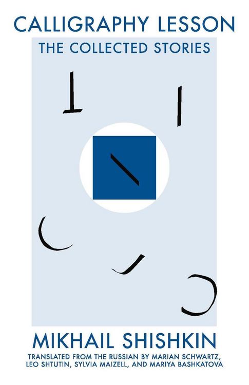 Produktbild: Calligraphy Lesson