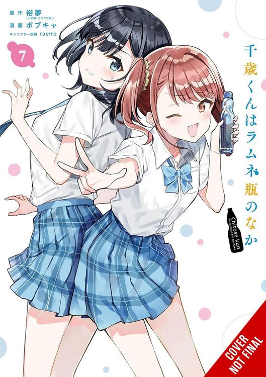 Produktbild: Chitose Is in the Ramune Bottle, Vol. 7 (Manga)