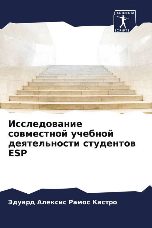 Produktbild: Issledowanie sowmestnoj uchebnoj deqtel'nosti studentow ESP
