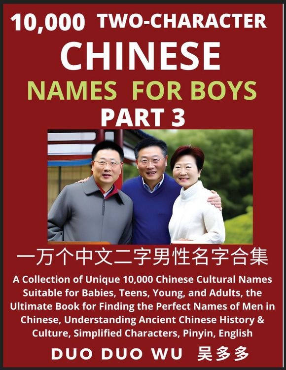 Produktbild: Learn Mandarin Chinese with Two-Character Chinese Names for Boys (Part 3)
