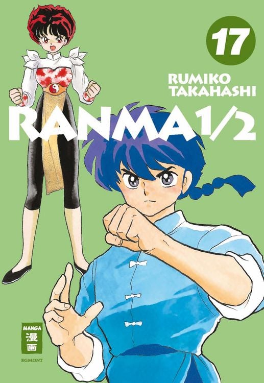 Produktbild: Ranma 1/2 - new edition 17