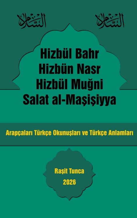 Produktbild: Hizb&uuml;l Bahr Hizb&uuml;n Nasr Hizb&uuml;l Mugni