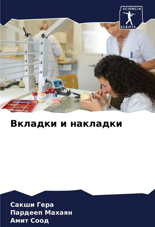 Produktbild: Vkladki i nakladki