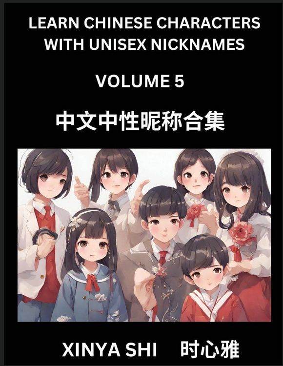 Produktbild: Learn Chinese Characters with Unisex Nicknames (Part 5)