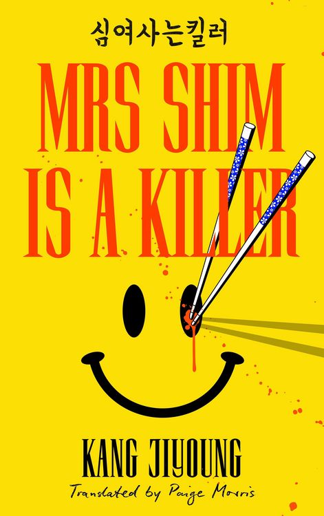 Produktbild: Mrs Shim is a Killer