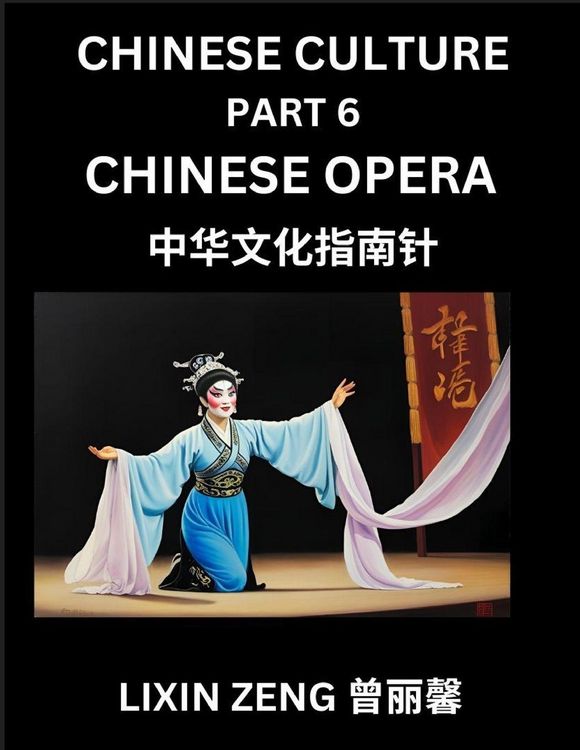Produktbild: Chinese Culture (Part 6)- Chinese Operas, Learn Mandarin Chinese Language, Discover Ancient History and Culture, Reading Chinese Characters, Words, Paragraphs, Short Stories and Essays, Easy Lessons for Beginners, English, Pinyin, Intermediate and Advance