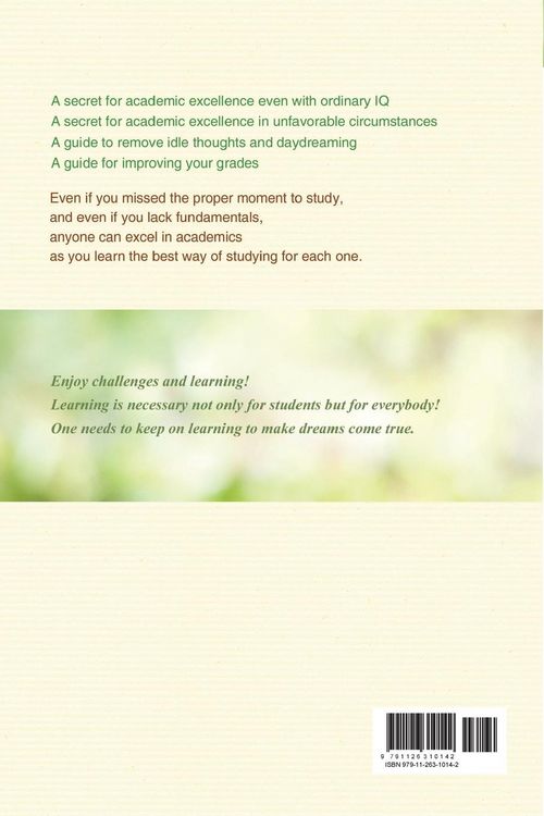 Produktbild: Secrets of Academic Excellence