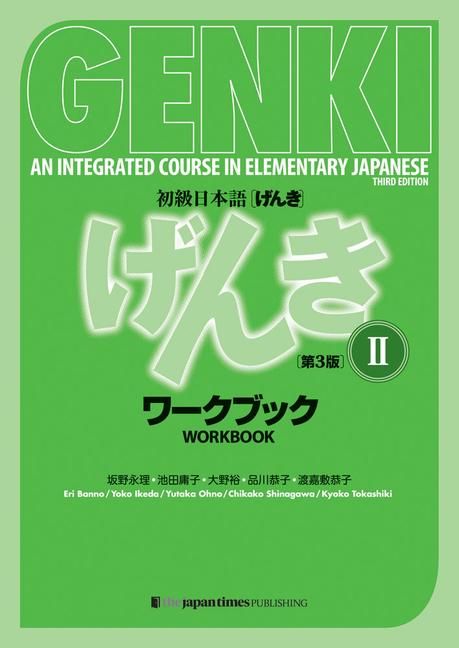 Produktbild: Genki: An Integrated Course in Elementary Japanese Vol. 2 Workbook [3rd Edition]
