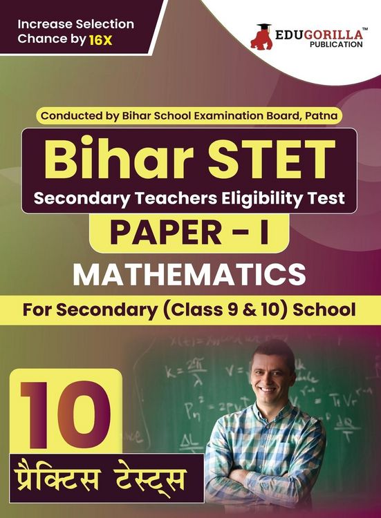 Produktbild: Bihar STET Paper 1