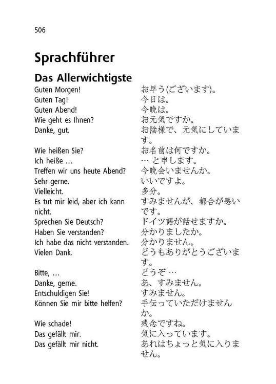 Produktbild: Langenscheidt Universal-W&ouml;rterbuch Japanisch