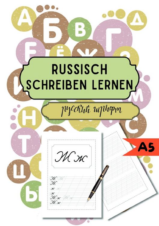 Produktbild: Russisch schreiben lernen