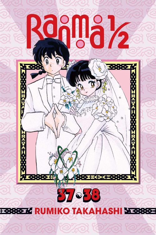 Produktbild: Ranma 1/2 (2-in-1 Edition), Vol. 19