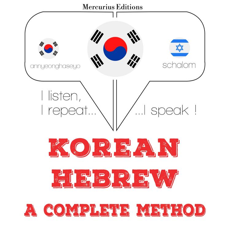 Produktbild: I am learning Hebrew