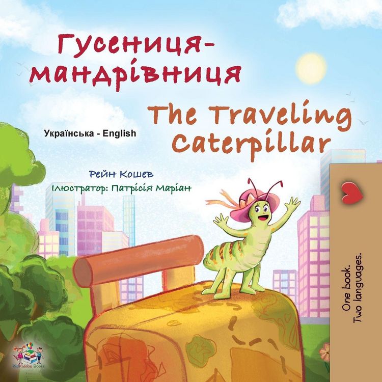 Produktbild: The Traveling Caterpillar (Ukrainian English Bilingual Book for Kids)