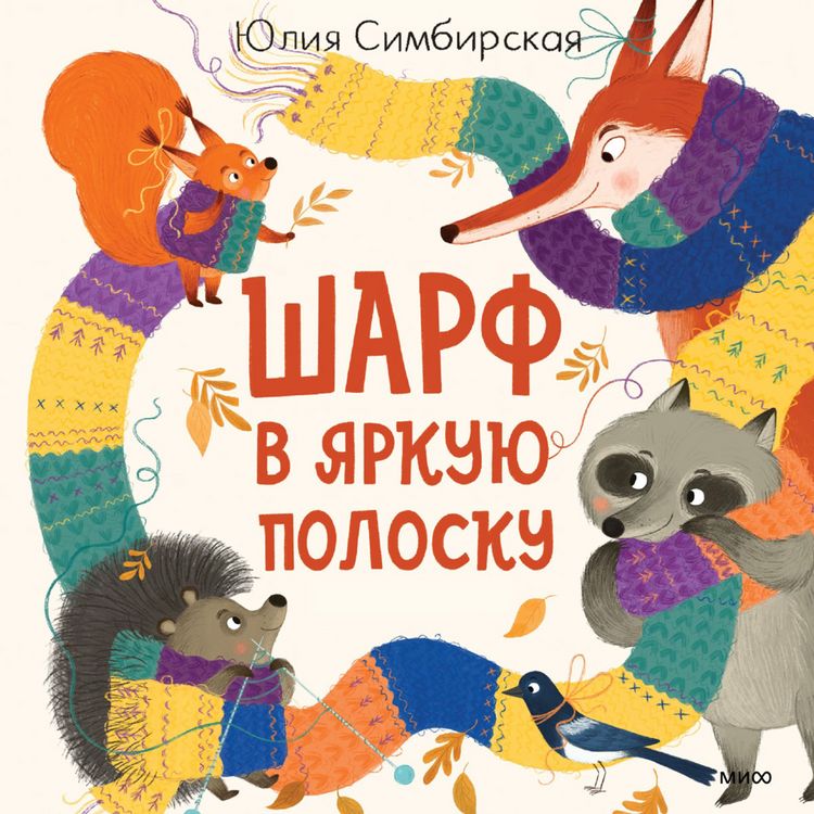 Produktbild: Sharf v yarkuyu polosku