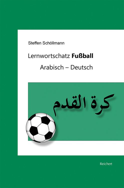Produktbild: Lernwortschatz Fu&szlig;ball