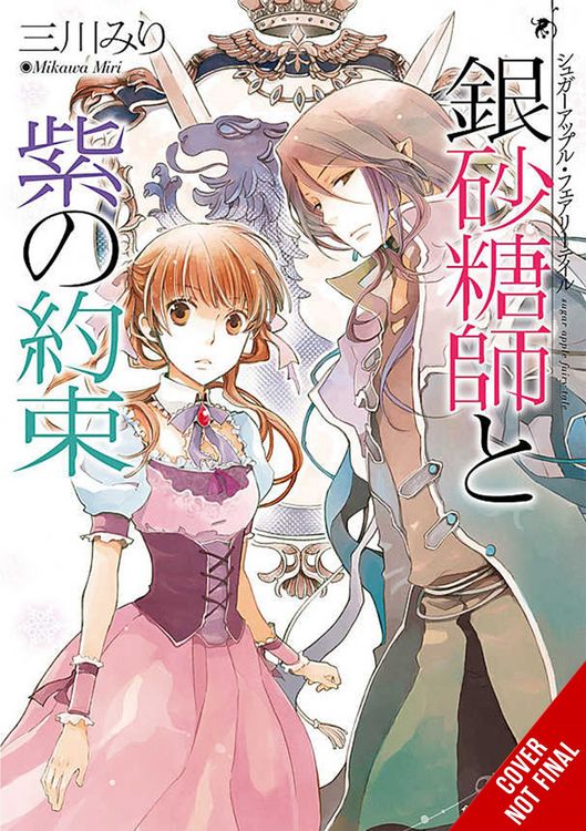 Produktbild: Sugar Apple Fairy Tale, Vol. 5 (Light Novel)