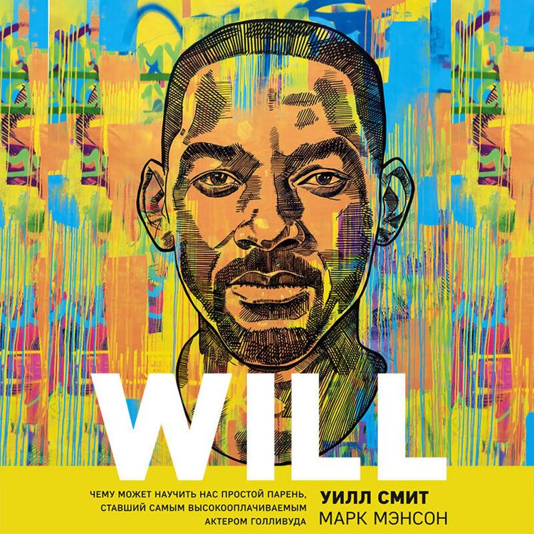Produktbild: Will
