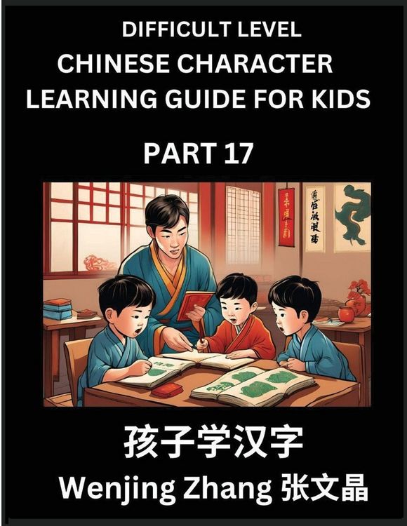 Produktbild: Chinese Character Learning Guide for Kids (Part 17)- Difficult level Brain Game Test Series, Easy Lessons for Kids to Learn Recognizing Simplified Chinese Characters