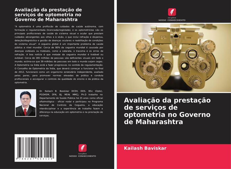 Produktbild: Avalia&ccedil;&atilde;o da presta&ccedil;&atilde;o de servi&ccedil;os de optometria no Governo de Maharashtra