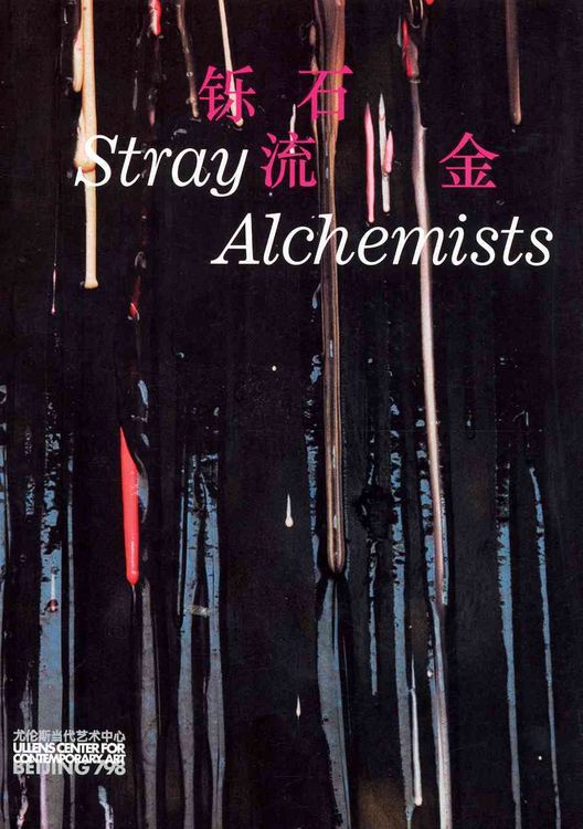 Produktbild: Stray Alchemists Matt Bryans a