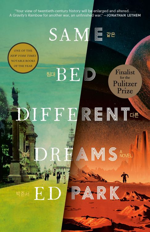 Produktbild: Same Bed Different Dreams