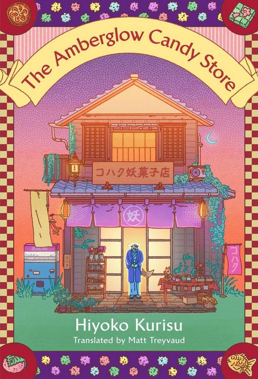 Produktbild: The Amberglow Candy Store