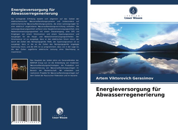 Produktbild: Energieversorgung f&uuml;r Abwasserregenerierung