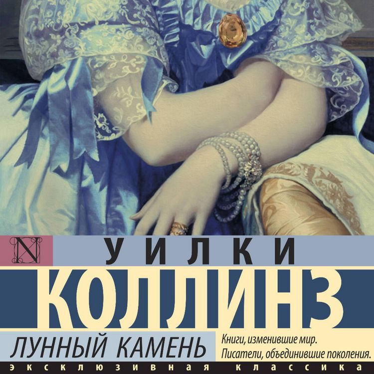 Produktbild: Lunnyy kamen'