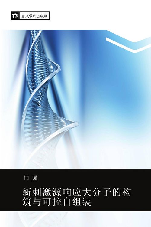 Produktbild: Xin ci ji yuan xiang ying da fen zi de gou zhu yu ke kong zi zu zhuang