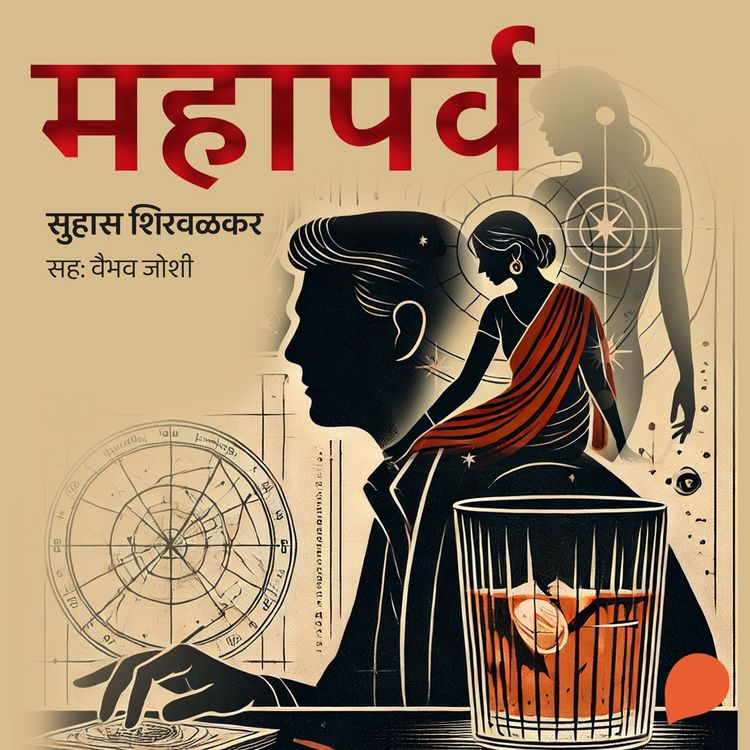 Produktbild: Mahaparv