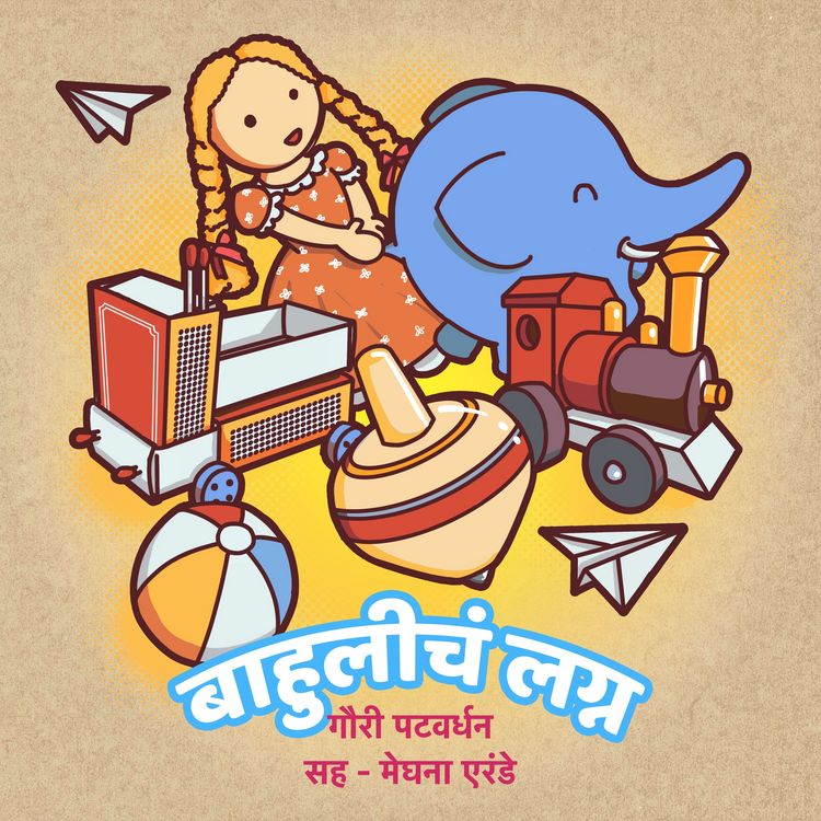 Produktbild: Bahuli cha Lagna