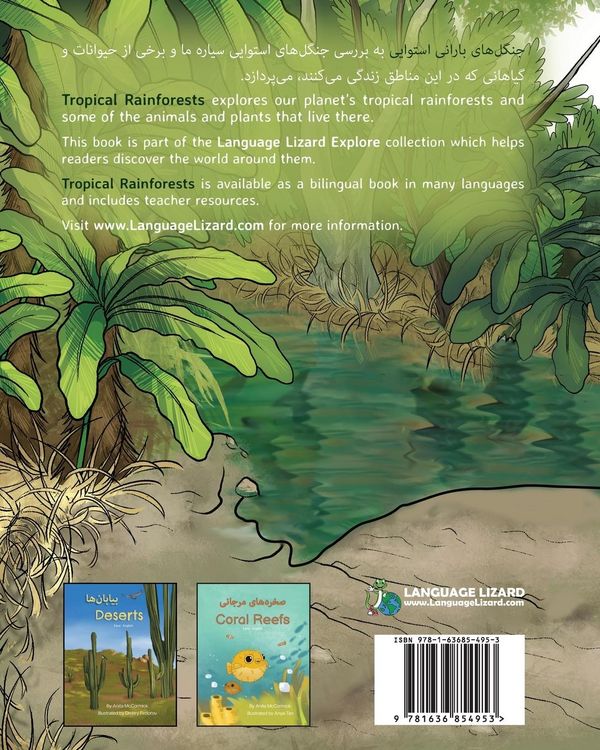 Produktbild: Tropical Rainforests (Farsi-English)