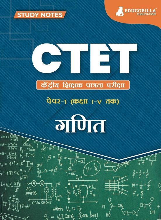 Produktbild: CTET Paper 1