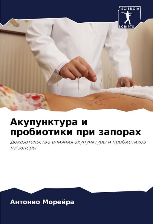 Produktbild: Akupunktura i probiotiki pri zaporah