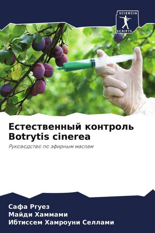 Produktbild: Estestwennyj kontrol' Botrytis cinerea