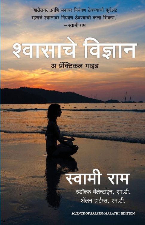 Produktbild: Science of Breath