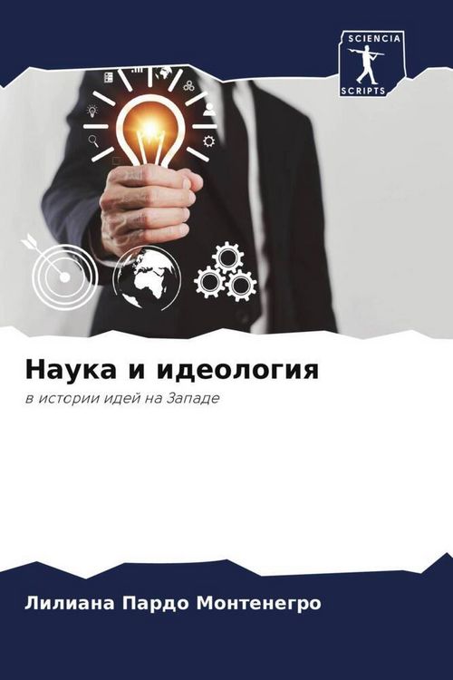 Produktbild: Nauka i ideologiq