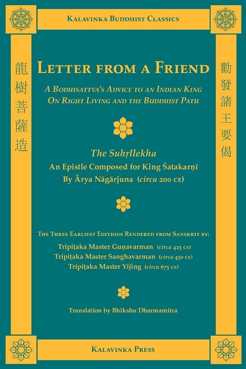 Produktbild: Letter from a Friend