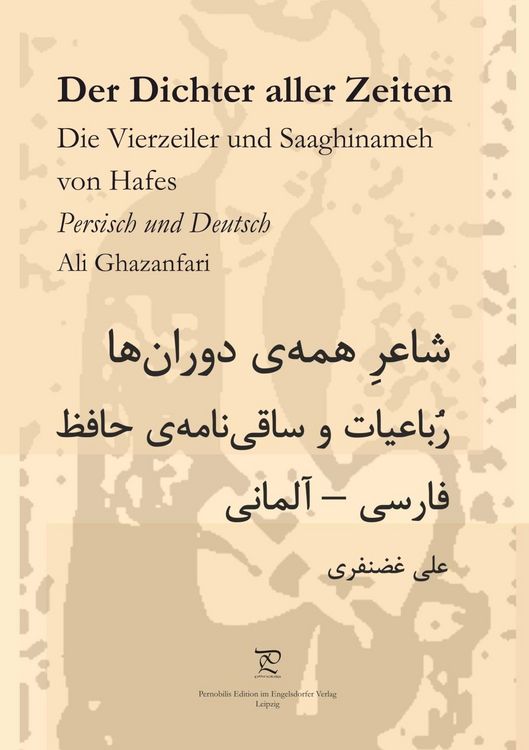 Produktbild: Der Dichter aller Zeiten. Die Vierzeiler und Saaghinameh von Hafes in Persisch und Deutsch
