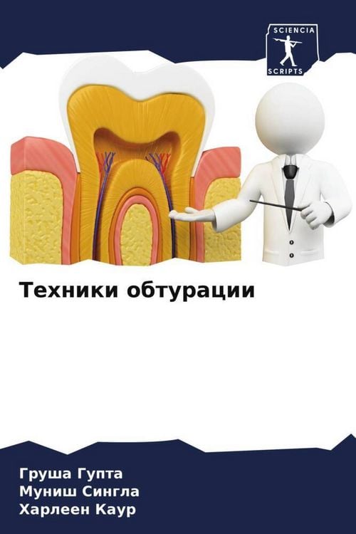 Produktbild: Tehniki obturacii