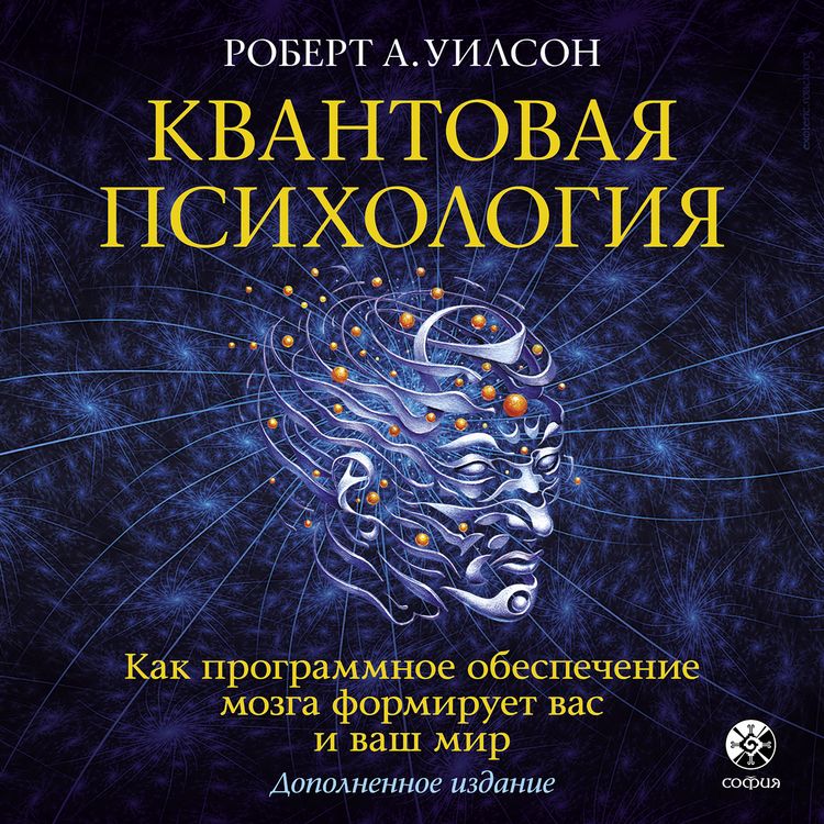 Produktbild: Kvantovaya psikhologiya