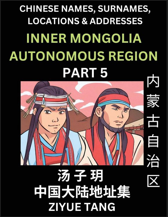 Produktbild: Inner Mongolia Autonomous Region (Part 1)- Mandarin Chinese Names, Surnames, Locations & Addresses, Learn Simple Chinese Characters, Words, Sentences