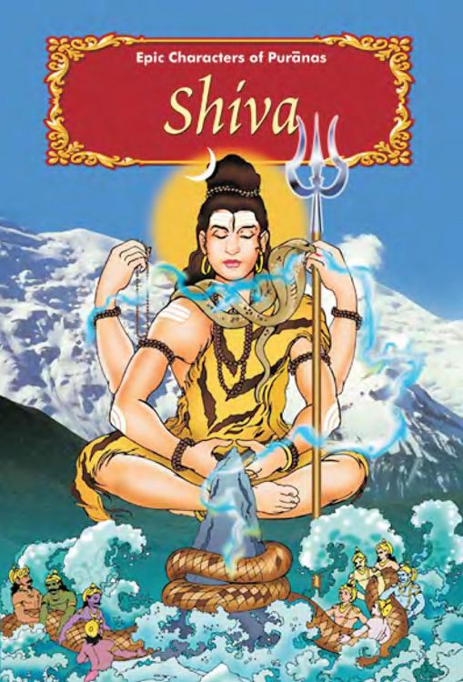 Produktbild: Shiva (Epic Characters of Puranas)