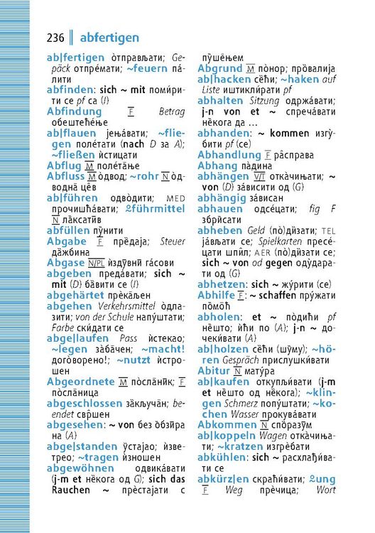 Produktbild: Langenscheidt Universal-W&ouml;rterbuch Serbisch