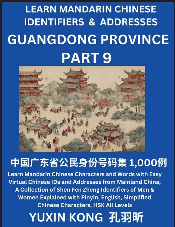 Produktbild: Guangdong Province of China (Part 9)