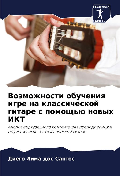 Produktbild: Vozmozhnosti obucheniq igre na klassicheskoj gitare s pomosch'&uuml; nowyh IKT
