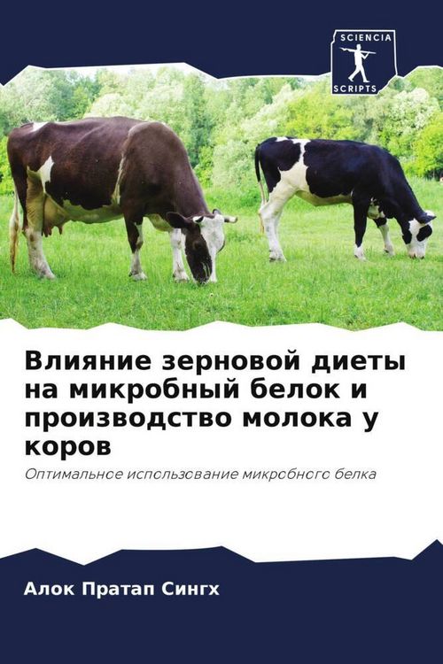 Produktbild: Vliqnie zernowoj diety na mikrobnyj belok i proizwodstwo moloka u korow