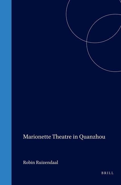 Produktbild: Marionette Theatre in Quanzhou