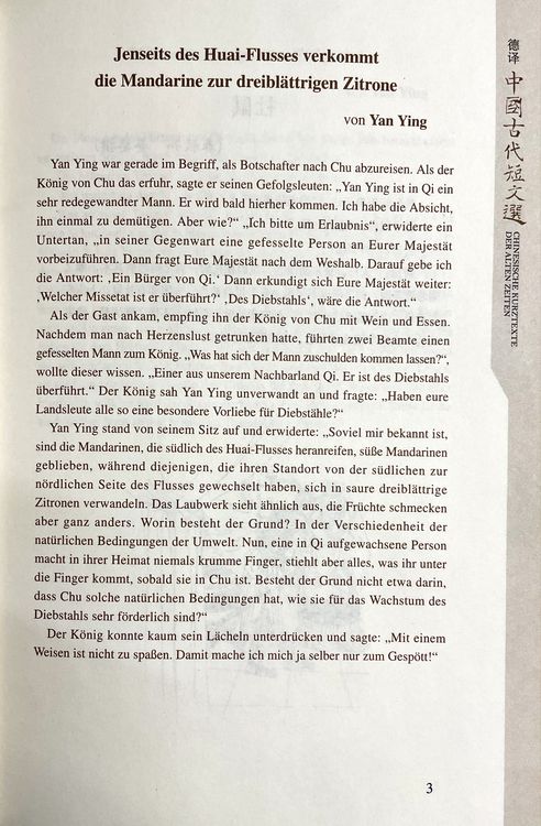 Produktbild: Chinesische Kurztexte der alten Zeiten (SFLEP Bilingual Chinese Culture Series)